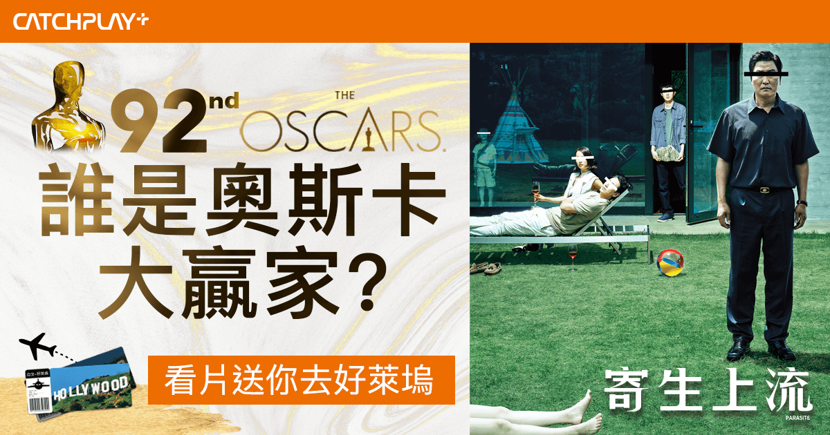 [情報] 2/1-3/1看Catchplay指定電影拿指定DVD